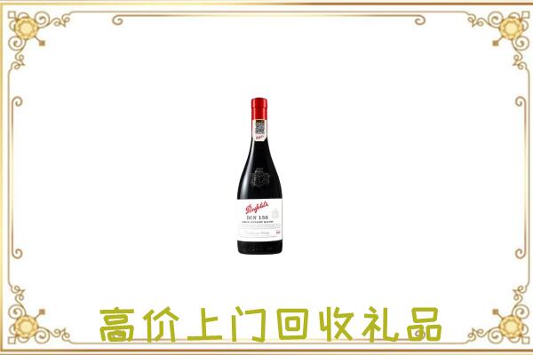 颍上县附近回收奔富