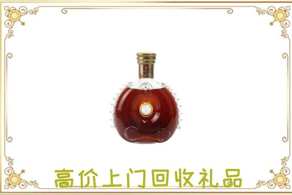 颍上县附近回收路易十三