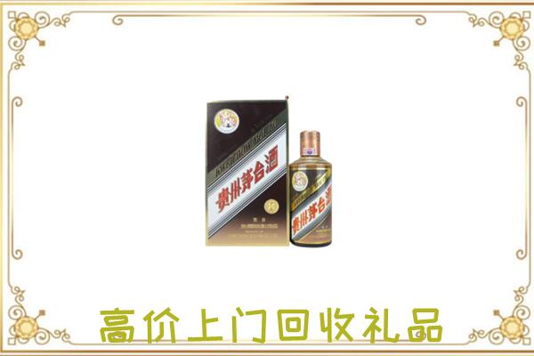 颍上县附近回收彩釉茅台酒