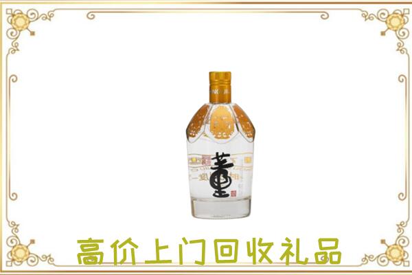 颍上县周边回收董酒