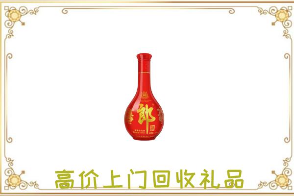 颍上县附近回收红花郎