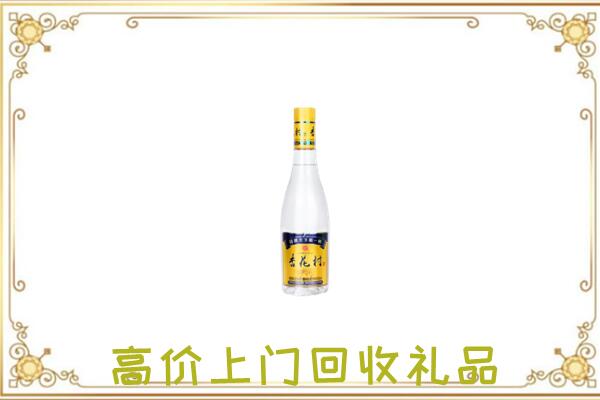 颍上县周边回收杏花村