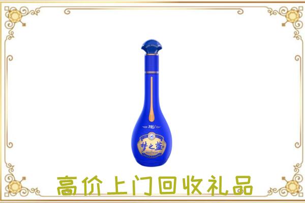 颍上县回收梦之蓝