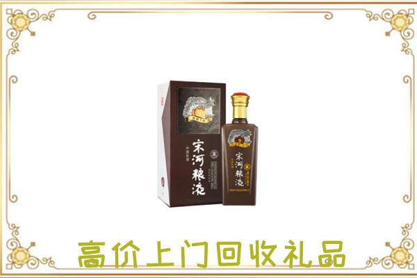 颍上县周边回收宋河