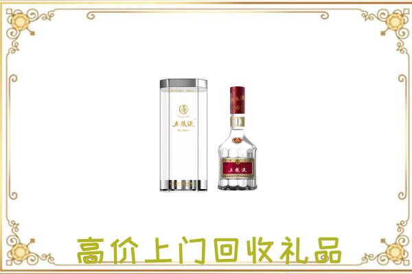 颍上县周边回收五粮液酒