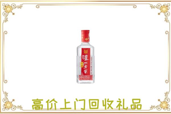 颍上县周边回收泸州老窖